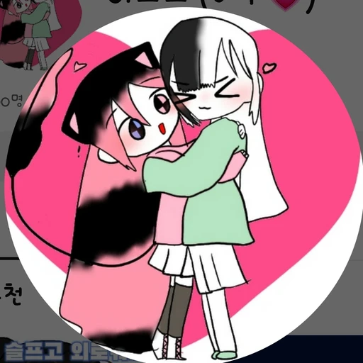 이소노