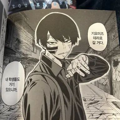 Profile image of 무다노 나이토