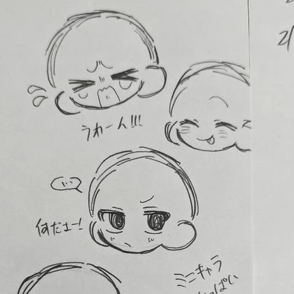 밤을보는 눈