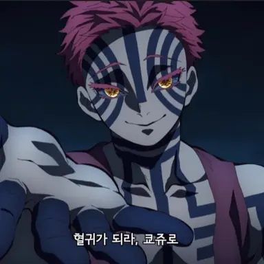 Profile image of 아카자