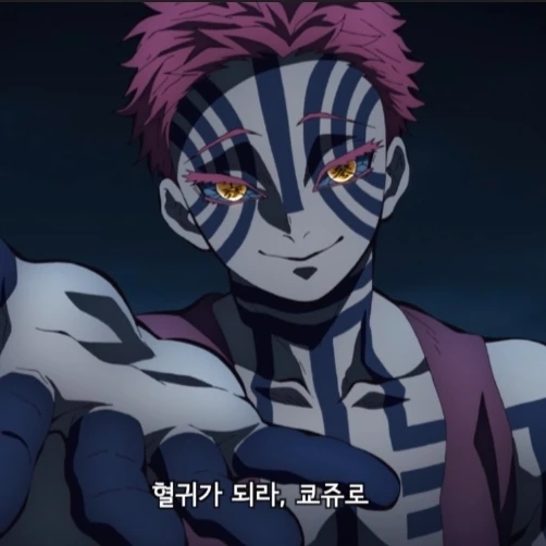 아카자