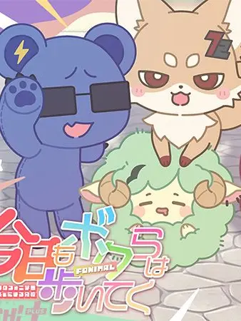 meron_sixfonia의 学校 の るーる
