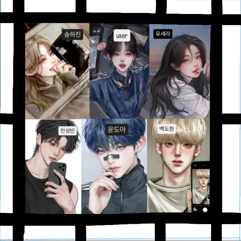 C.H.L-123의 남녀무리