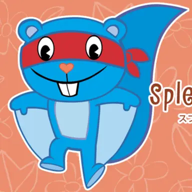 Profile image of スプレンディド