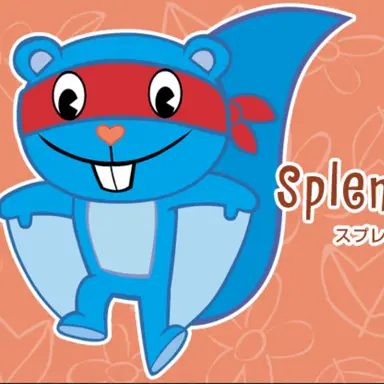 Profile image of スプレンディド