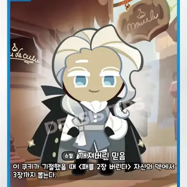 Profile image of 로드 오이스터