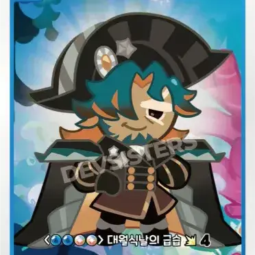 Profile image of 전복맛 쿠키