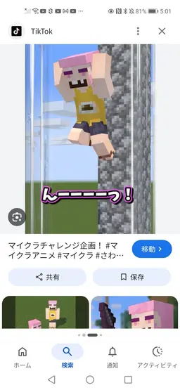 Profile image of アズーママ