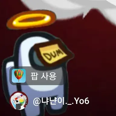 Profile image of 냐냔이