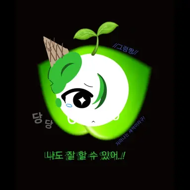 Profile image of 그렁이