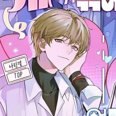 Profile image of 나한결