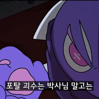 Profile image of 바이올렛