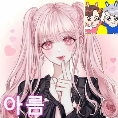 Profile image of 정아름