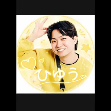 Profile image of ひゆう