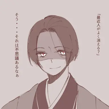 Profile image of 洋様