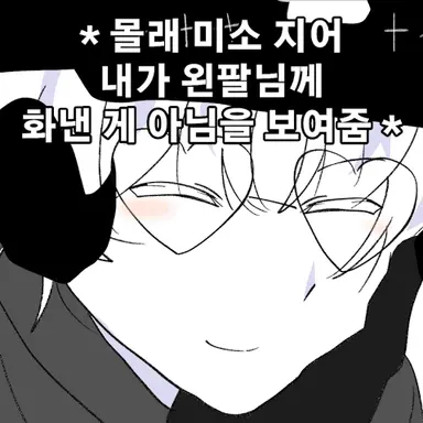 Profile image of 로사