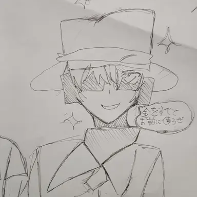 Profile image of チャンス