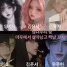 캐릭터 프로필 이미지