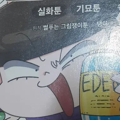 Profile image of 슈퍼잼민