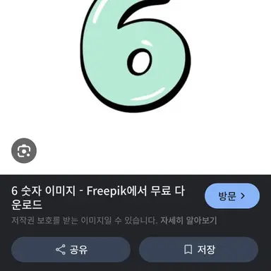 Profile image of 6학년