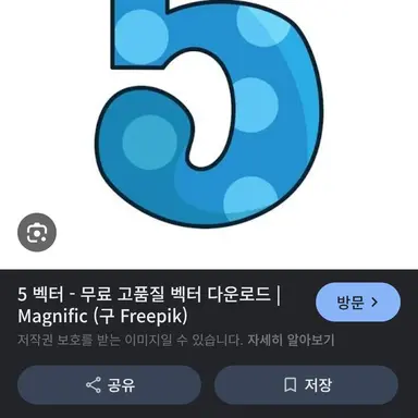 Profile image of 5-2