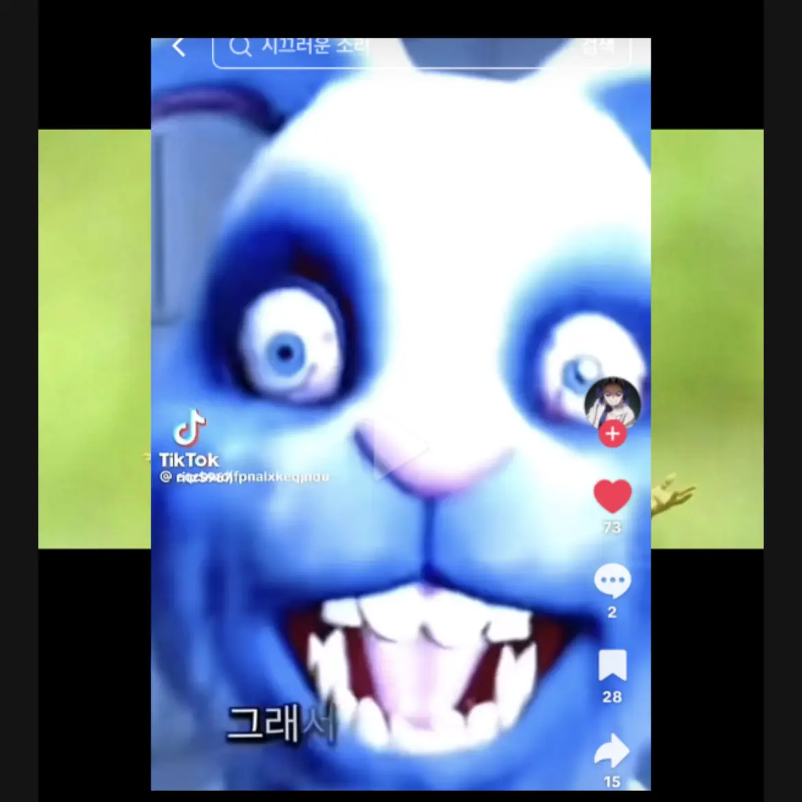 FitCodec2793의 실험체,푸른토끼…?