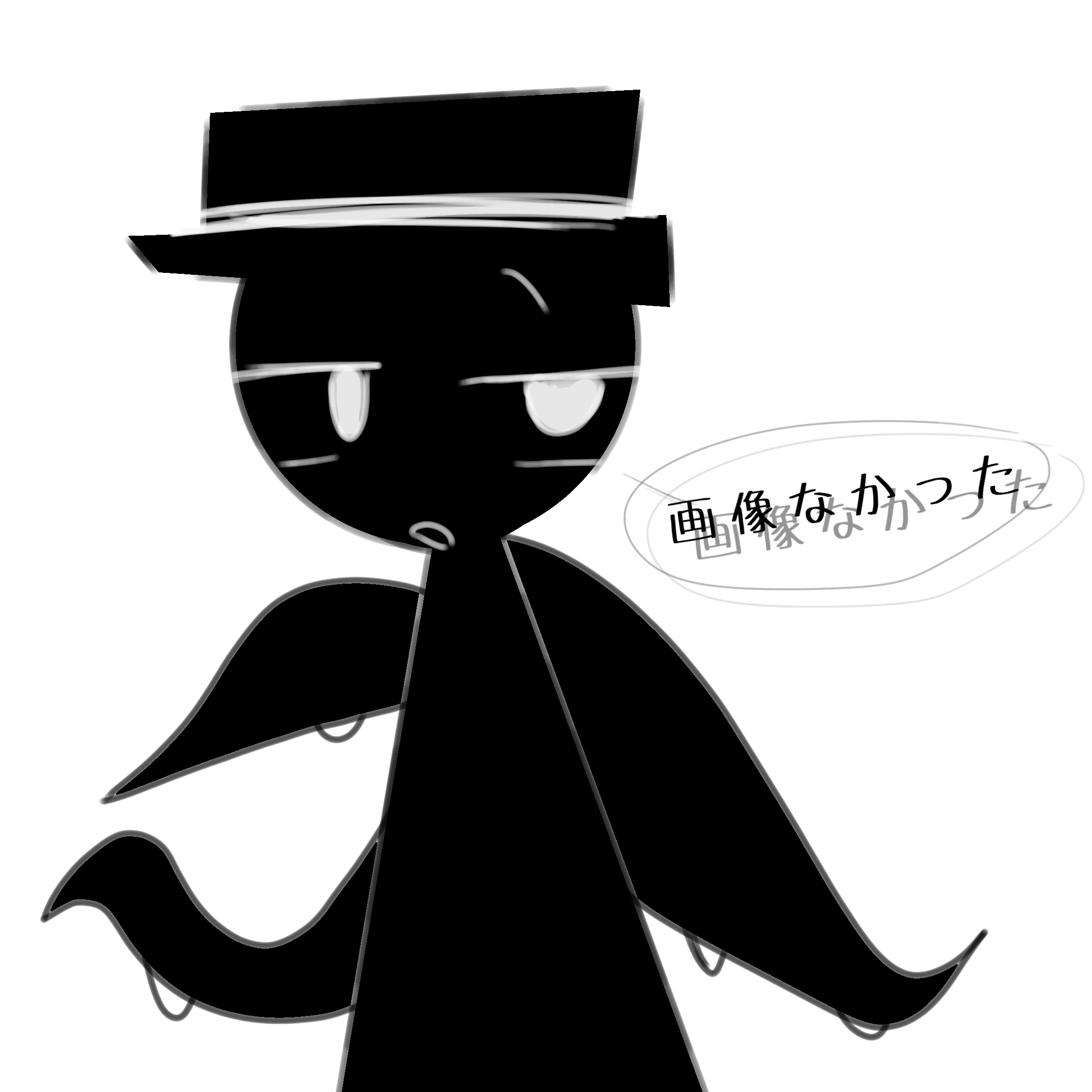 ブラック
