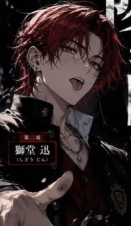 Profile image of 迅