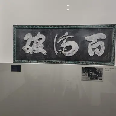 Profile image of 고인정