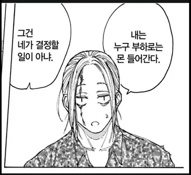Profile image of 시시바 진