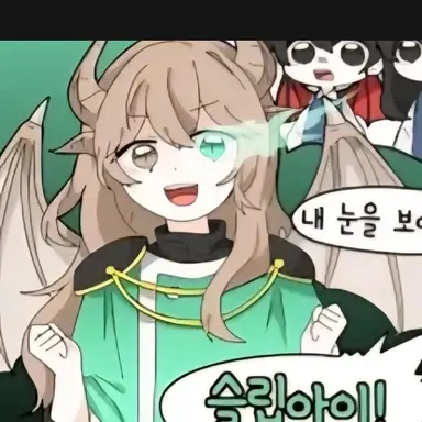 Profile image of 쇼이