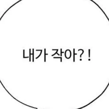 FairWrist6590의 경계선