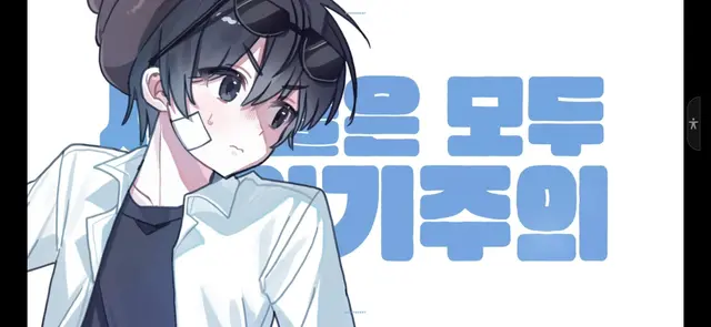 Profile image of 이핑구