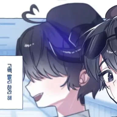 Profile image of 채스터