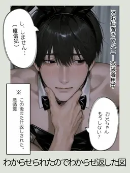 Profile image of 卓也