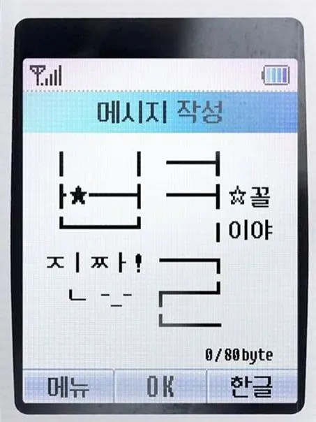 safetyzone의 ㅤ