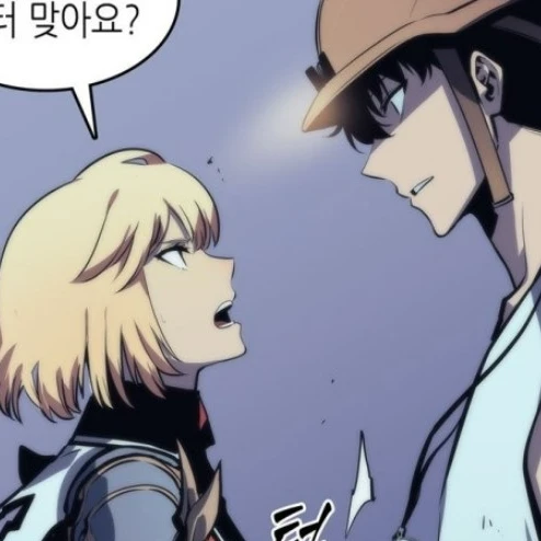나 혼자만 레벨업 가족생활!