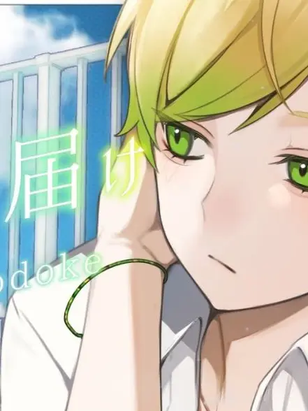 pmk28fankidss__0106의 病 気 持 ち の 彼 ＿