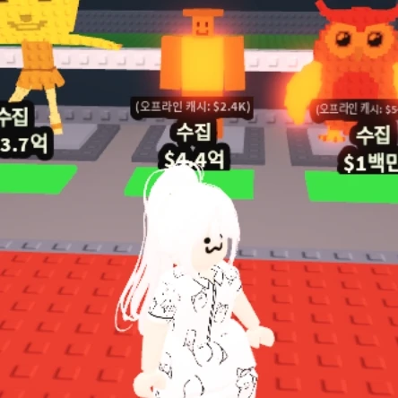 하소연