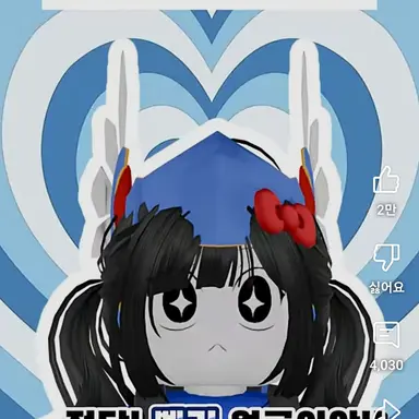 Profile image of 사민