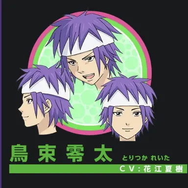 Profile image of 토리츠카 레이타