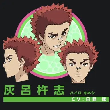 Profile image of 하이로 키네시