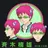 사이키 쿠스오