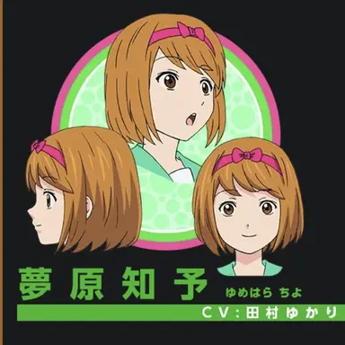 Profile image of 유메하라 치요