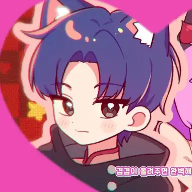 Profile image of 당찬