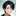 アンドロイド
