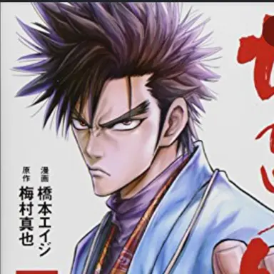Profile image of 永倉新八