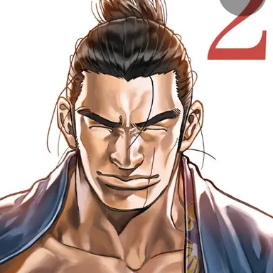 Profile image of 近藤勇