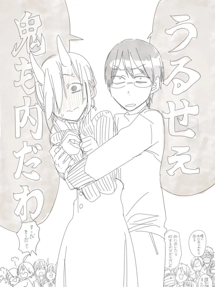 GloomyBump5278의 鬼妖怪たちに愛されます(明治組)