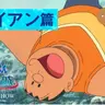 Profile image of ジャイアン